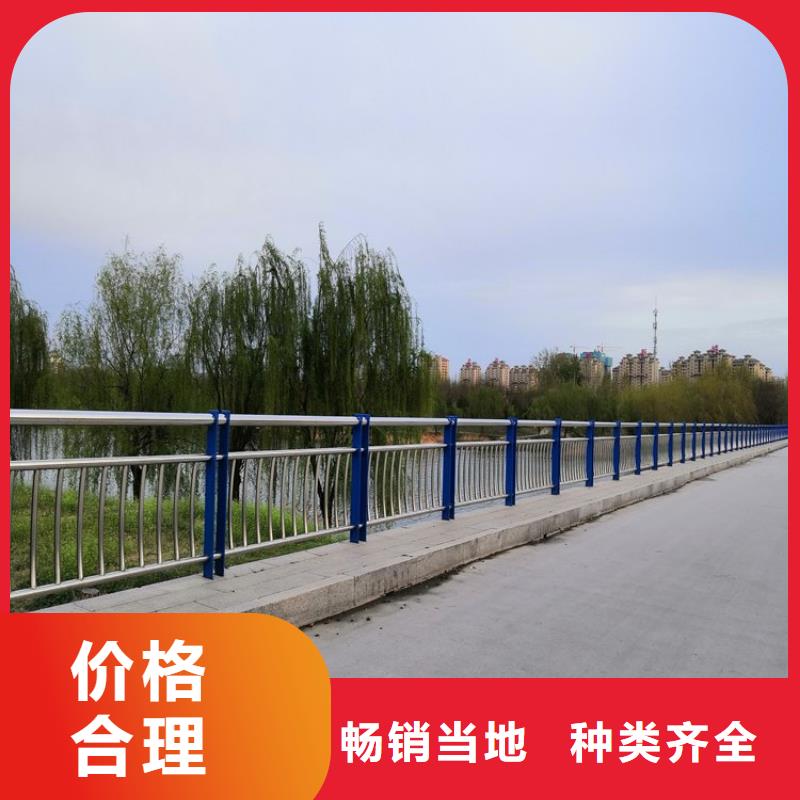 【景观护栏-道路护栏匠心打造】