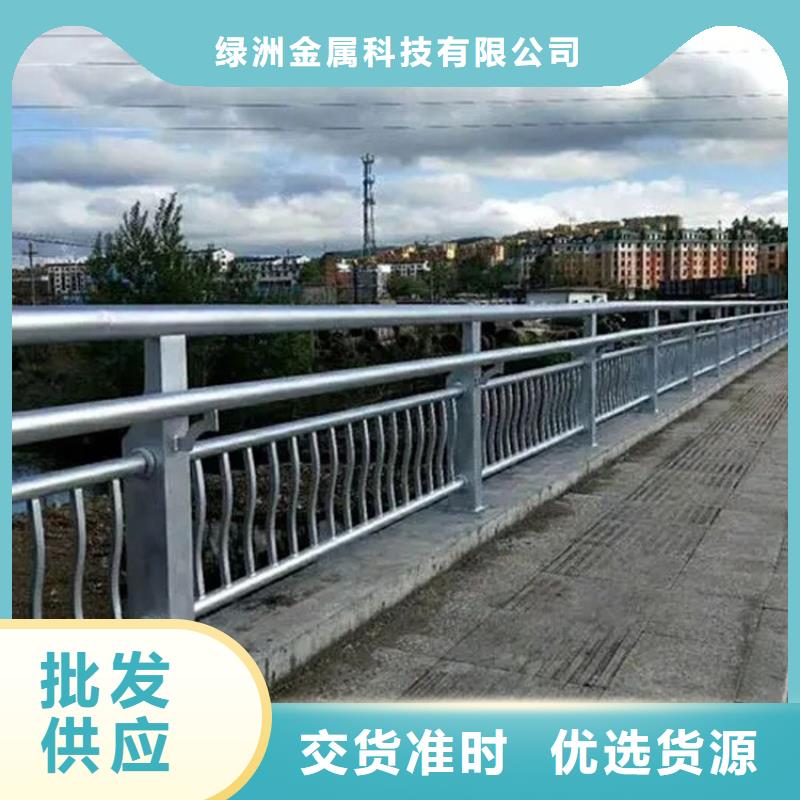 景观护栏热镀锌立柱用心做品质