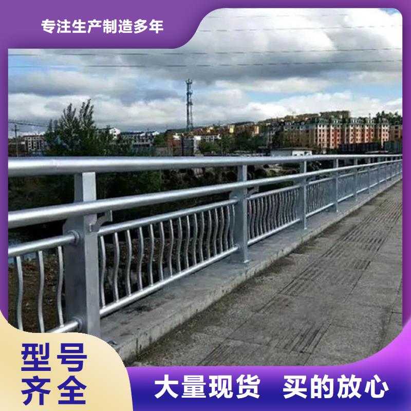 景观护栏_河道护栏库存充足