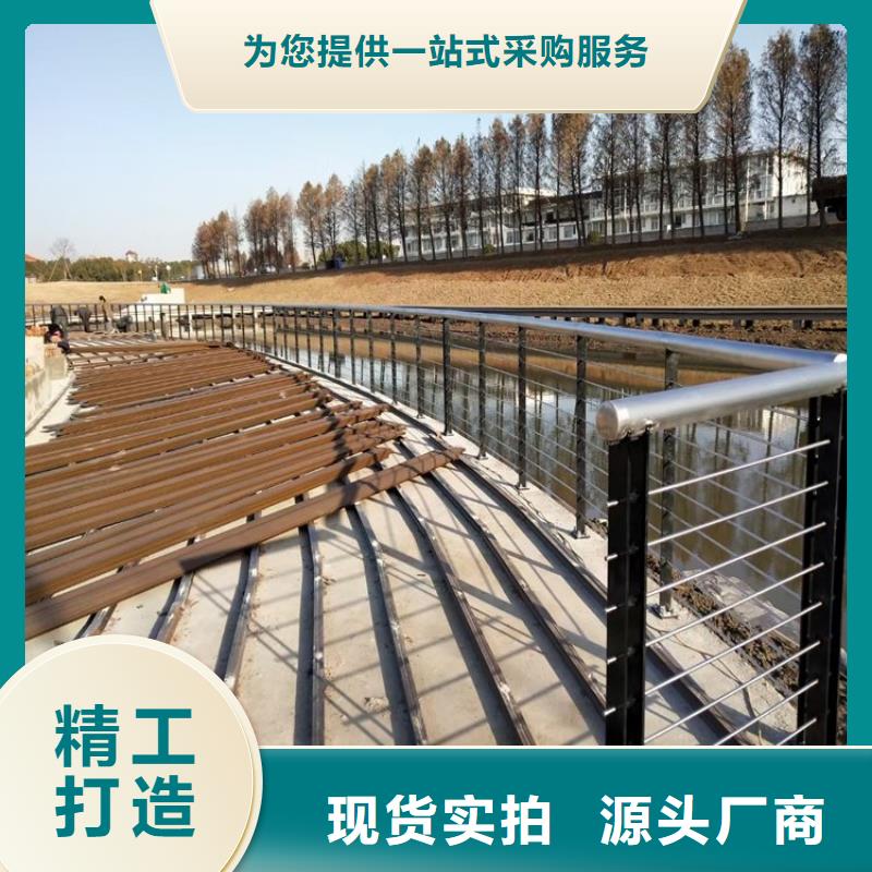 【景观护栏】-不锈钢复合管护栏打造行业品质