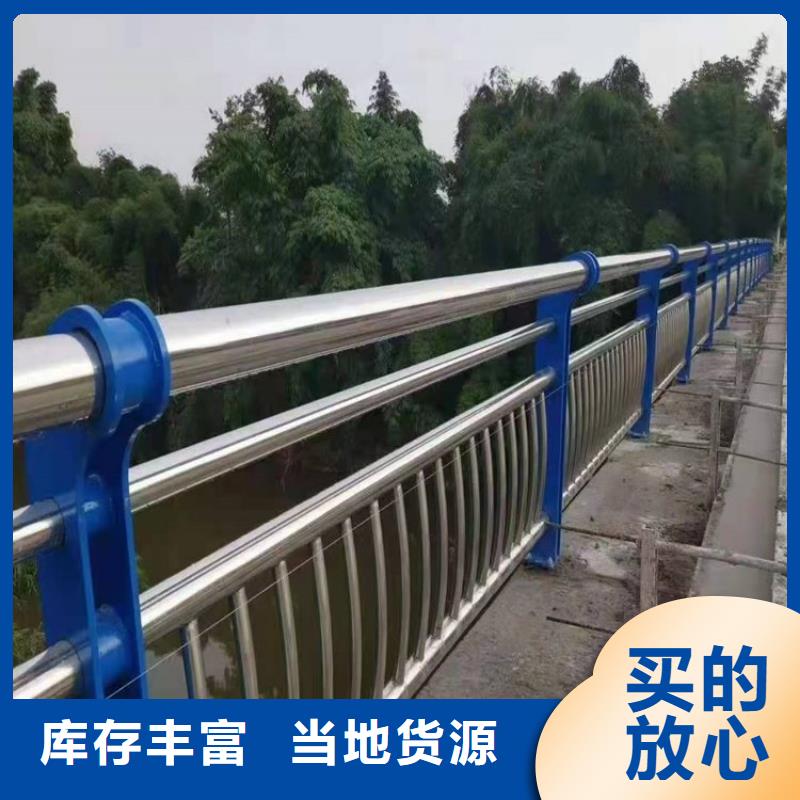 景观护栏_道路护栏支持加工定制