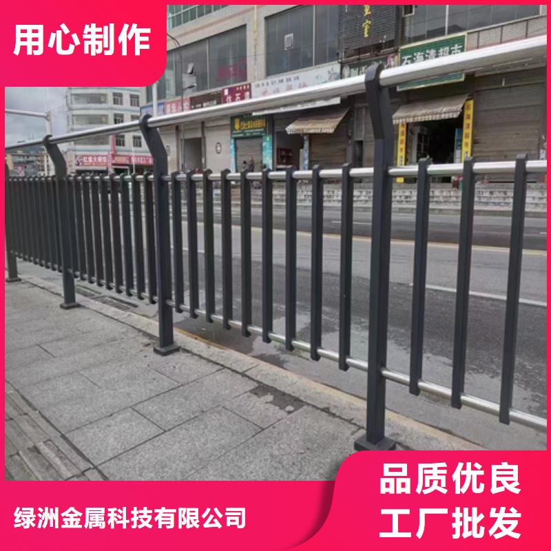 景观护栏【道路护栏】生产加工