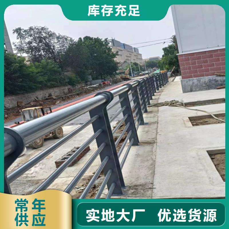 景观护栏201不锈钢复合管专注质量