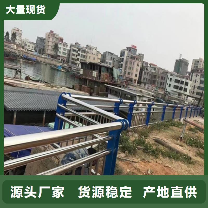 【景观护栏】桥梁护栏好品质经得住考验