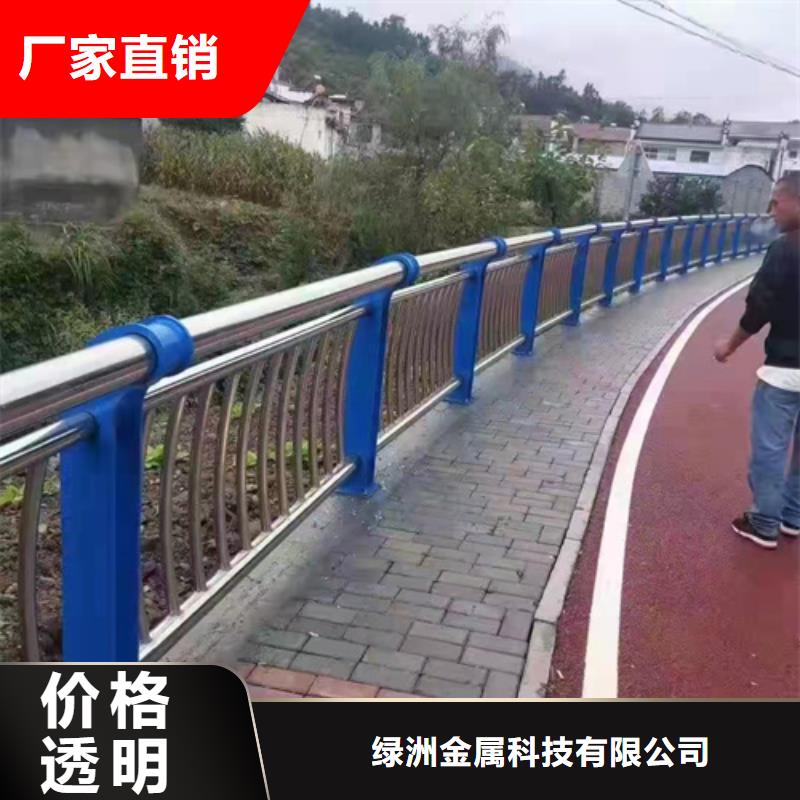 【景观护栏-道路护栏匠心打造】