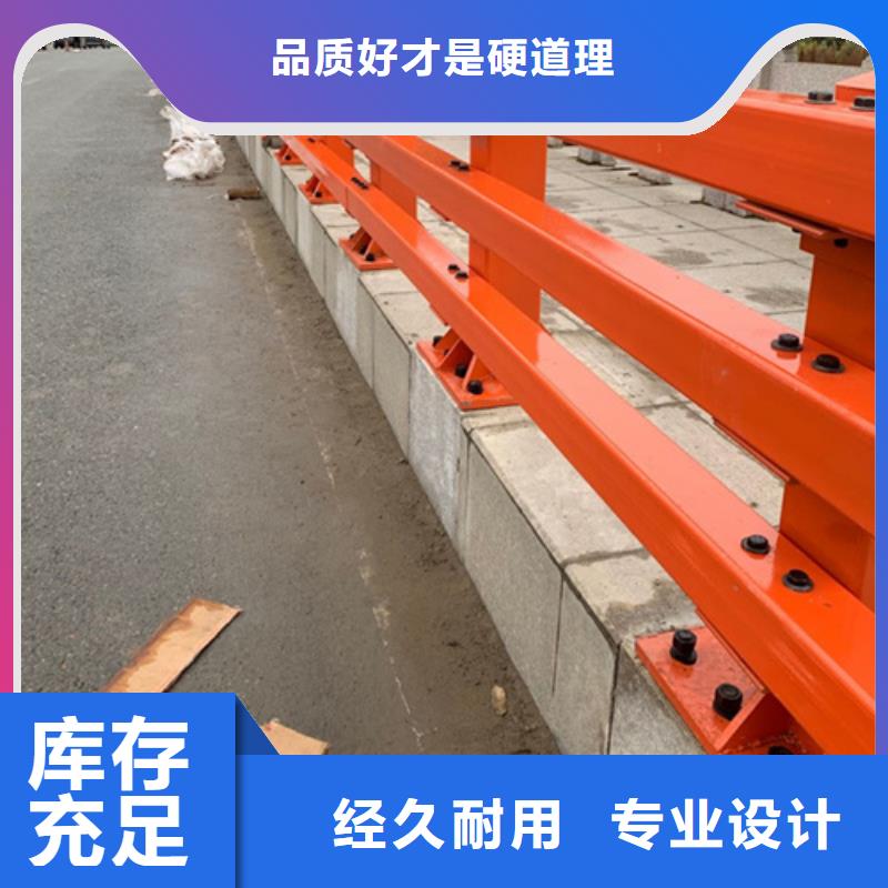 【景观护栏】市政道路防护栏源头厂家直销