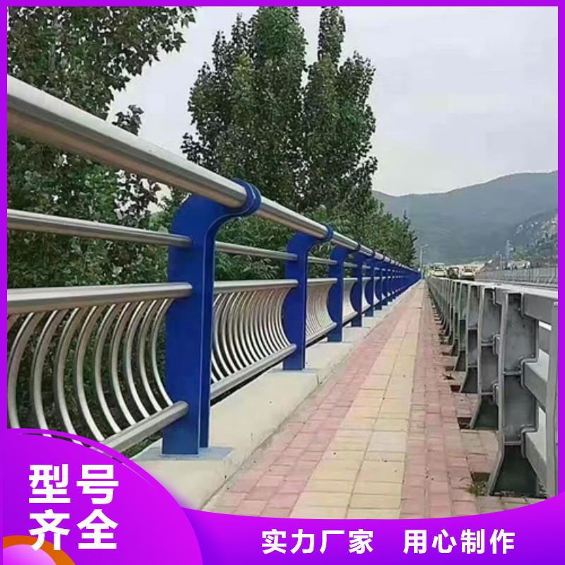 【景观护栏-道路护栏匠心打造】