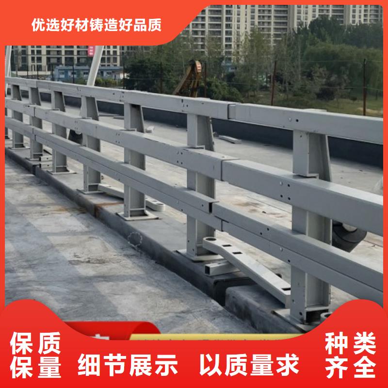 【景观护栏】-道路护栏源头厂商