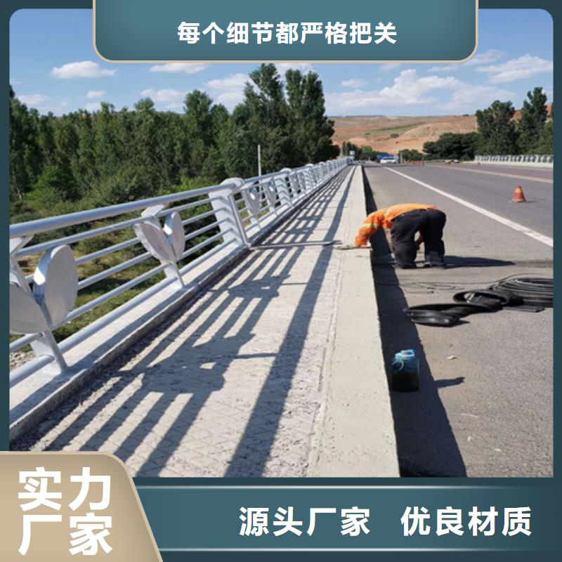 【桥梁防撞护栏道路护栏用品质赢得客户信赖】