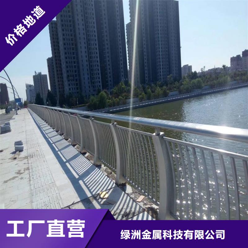 桥梁防撞护栏_河道护栏大厂生产品质