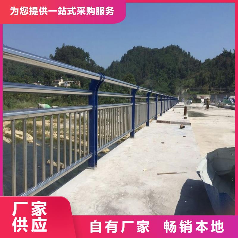 桥梁防撞护栏-道路护栏价格实在