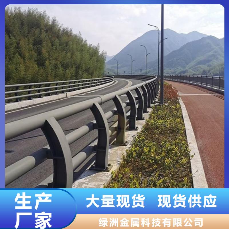 桥梁防撞护栏_【道路护栏】欢迎来电咨询