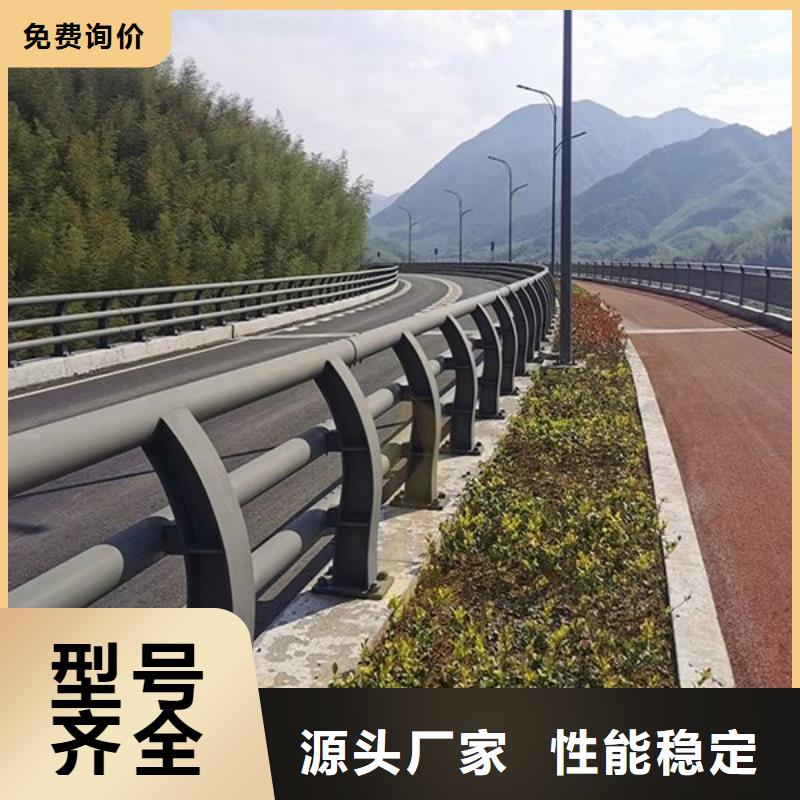 【桥梁防撞护栏路桥护栏可定制有保障】