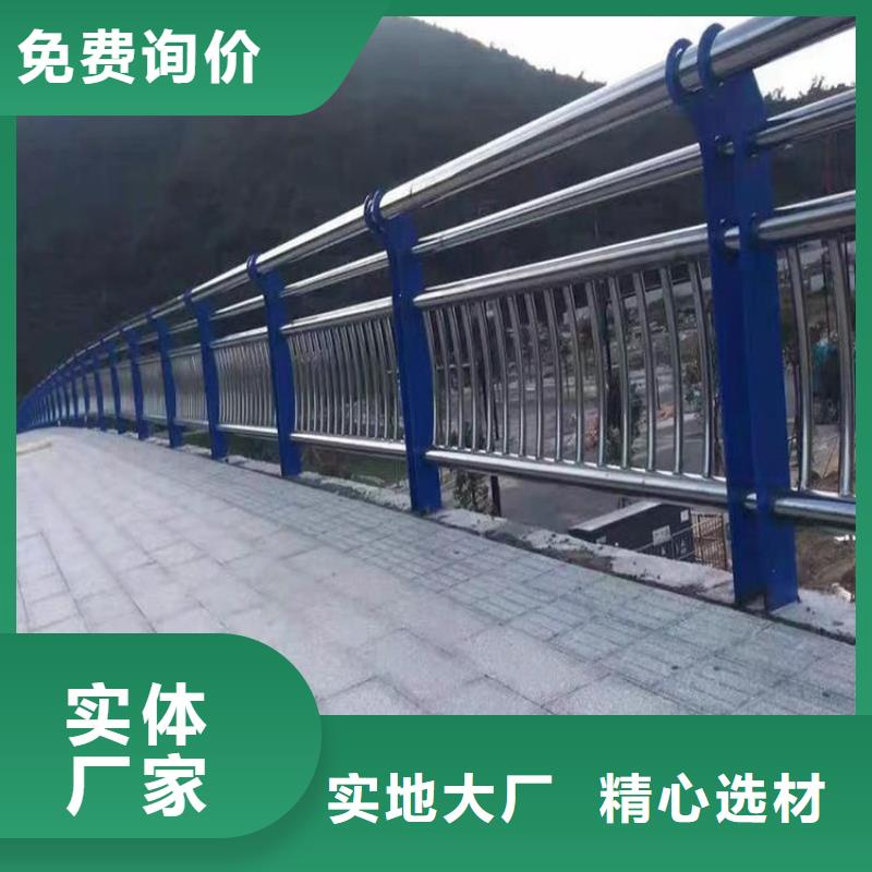 桥梁防撞护栏景观护栏诚信可靠