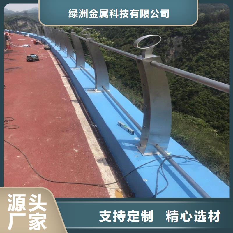 桥梁防撞护栏-道路护栏价格实在