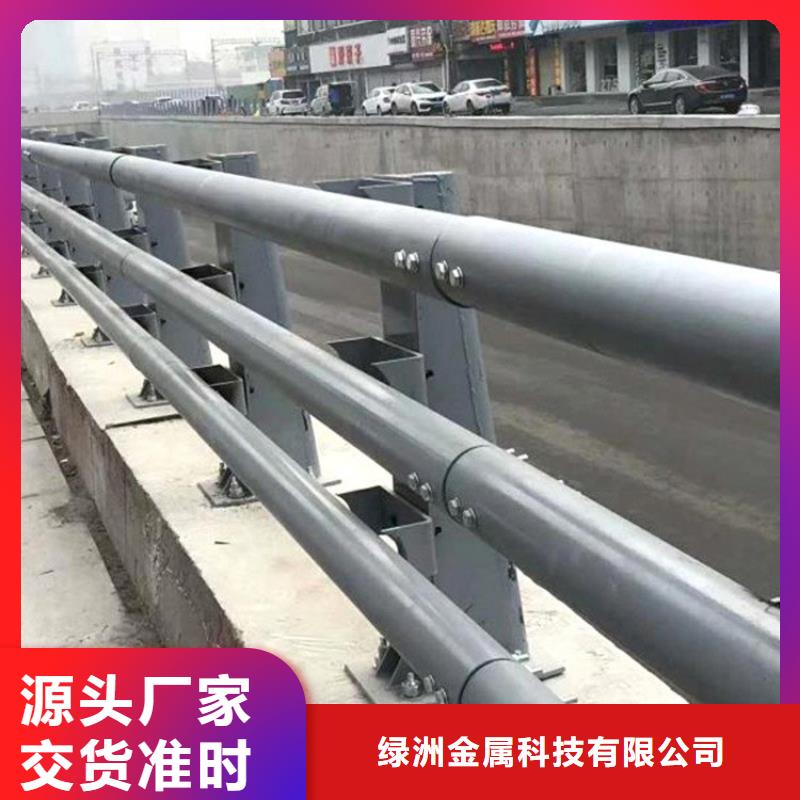 桥梁防撞护栏防撞护栏立柱厂家直销值得选择