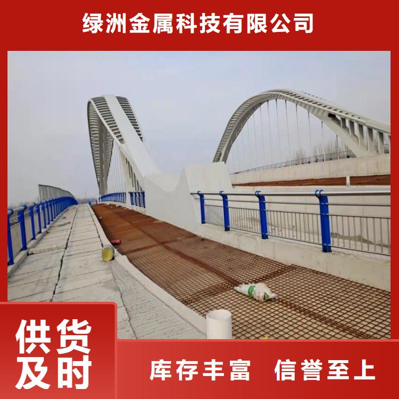 桥梁防撞护栏LED防护栏杆多种规格供您选择