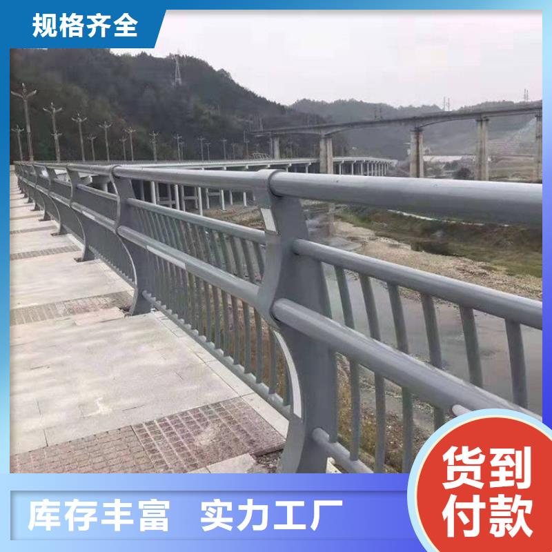 桥梁防撞护栏_【道路护栏】欢迎来电咨询