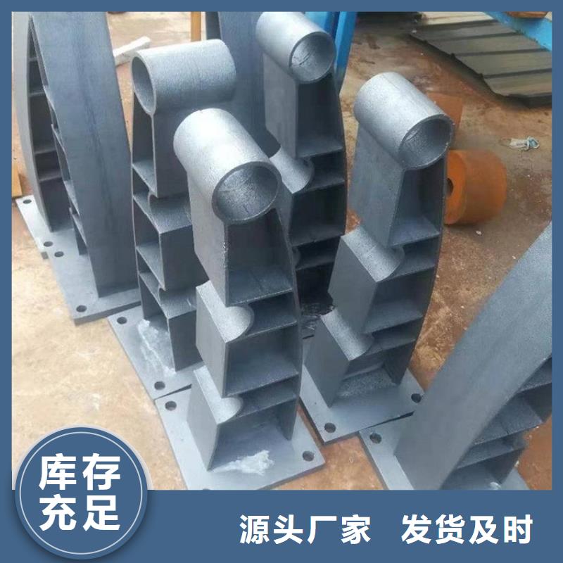 桥梁防撞护栏防撞护栏立柱厂家直销值得选择