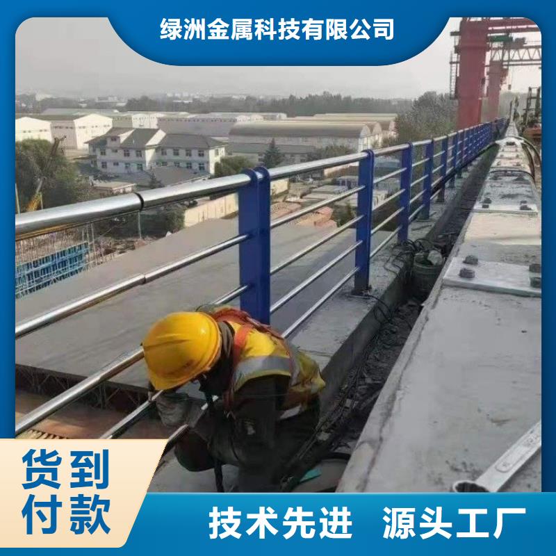 桥梁防撞护栏人车分流栏用的放心