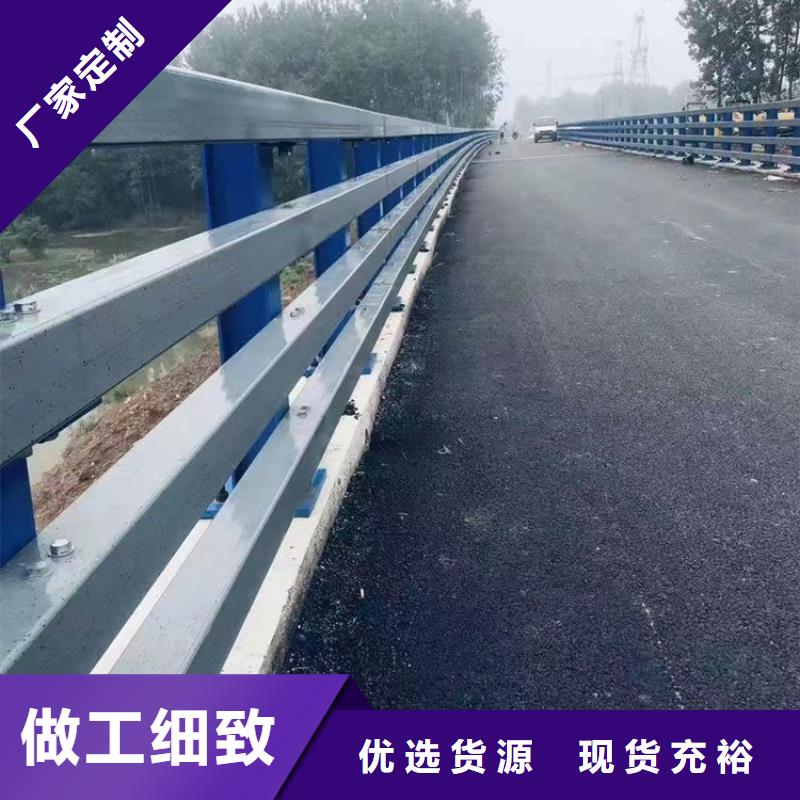 桥梁防撞护栏,【道路护栏】好产品有口碑