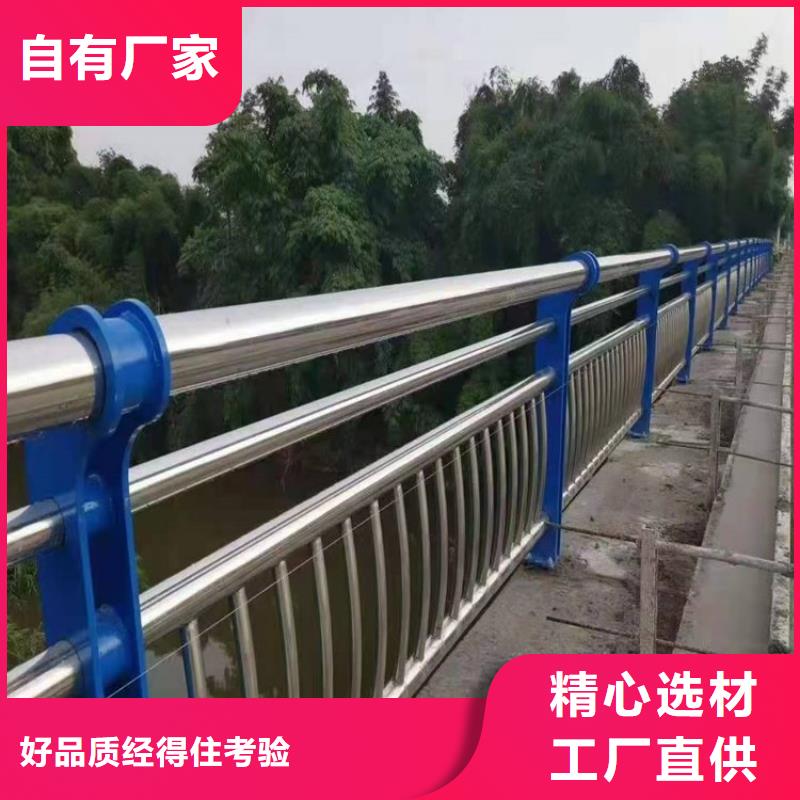 桥梁防撞护栏河道护栏极速发货