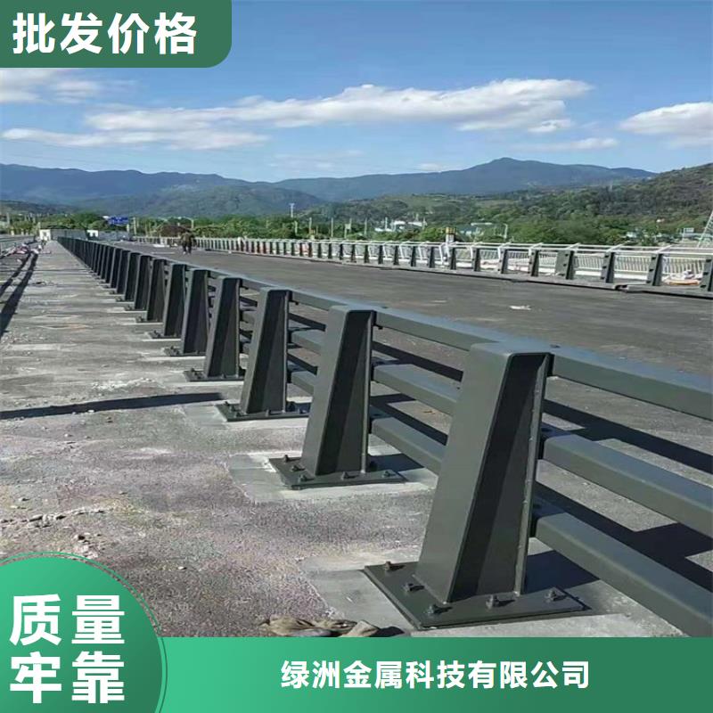 桥梁防撞护栏道路护栏可定制