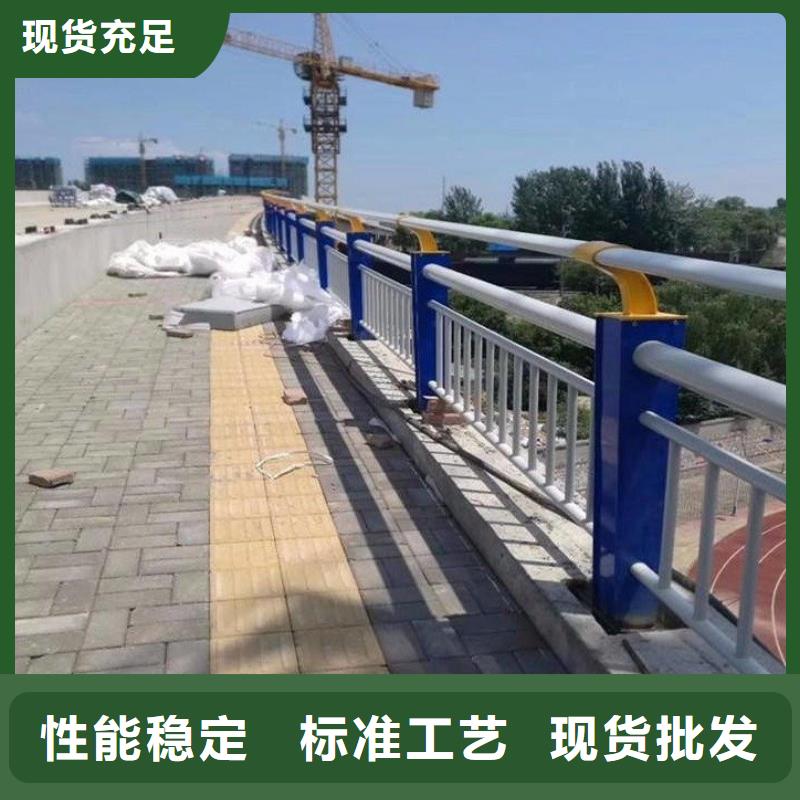 不锈钢桥梁栏杆国道抗冲击围栏免费回电