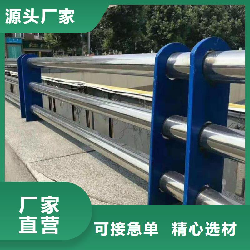 【 不锈钢桥梁栏杆_桥梁护栏口碑好实力强】 绿洲金属科技(安阳市分公司)