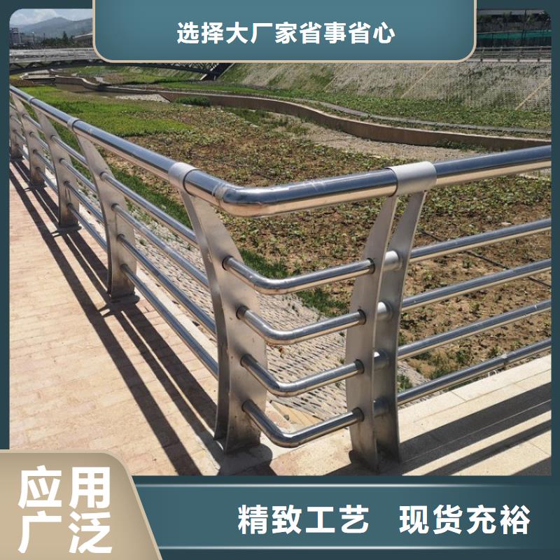 不锈钢桥梁栏杆路桥护栏种类丰富