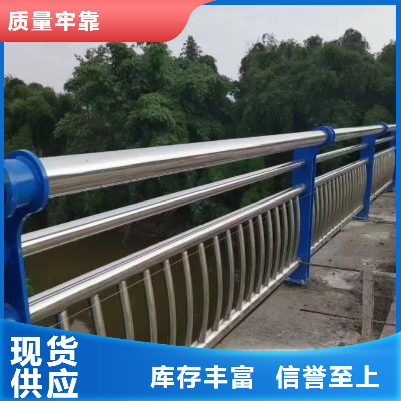 【不锈钢桥梁栏杆】_道路护栏严格把控质量