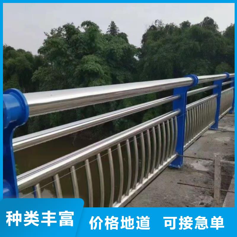 不锈钢桥梁栏杆交通防撞围栏实力商家