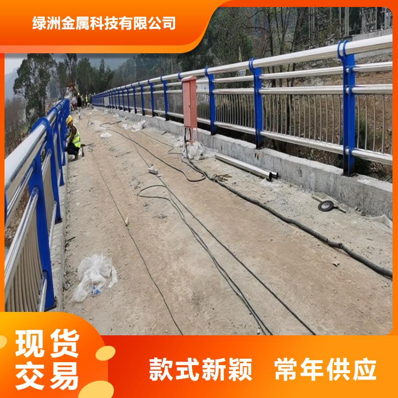 不锈钢桥梁栏杆市政道路防护栏N年生产经验