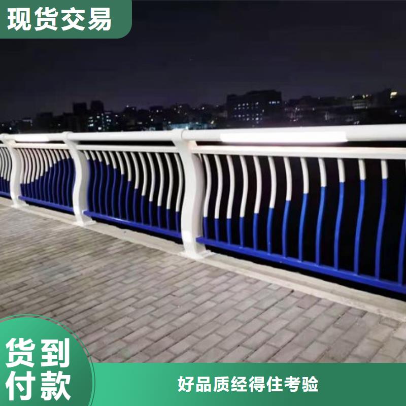 不锈钢桥梁栏杆【河道护栏】品质有保障