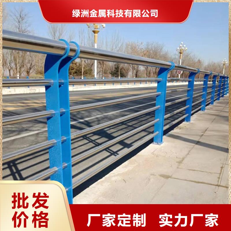 不锈钢桥梁栏杆不锈钢复合管护栏采购无忧
