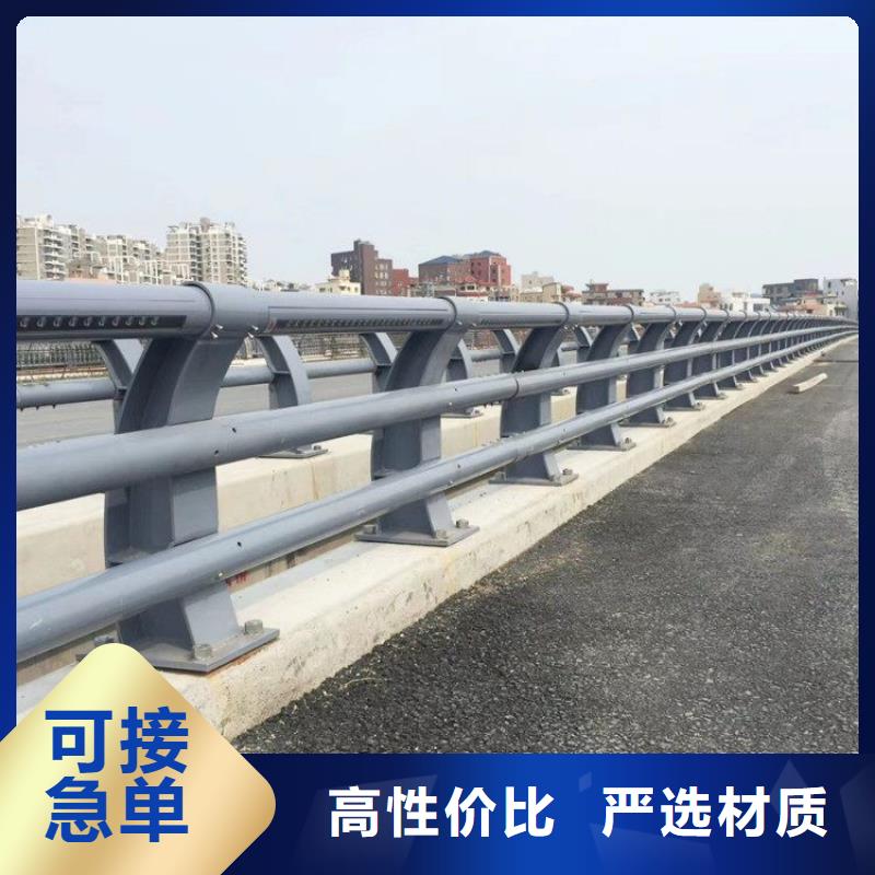 不锈钢桥梁栏杆道路隔离栏现货