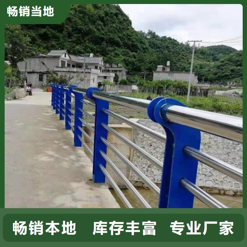 不锈钢桥梁栏杆河道护栏快捷物流