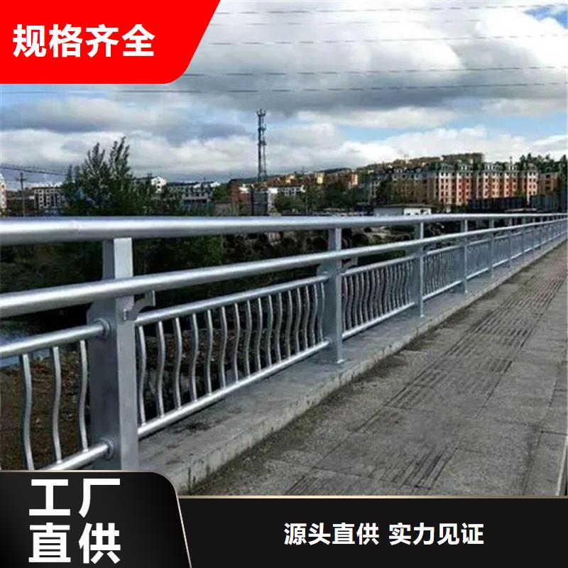 不锈钢桥梁栏杆道路护栏推荐厂家