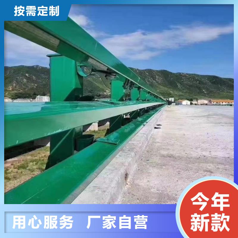 不锈钢桥梁栏杆国道抗冲击围栏免费回电