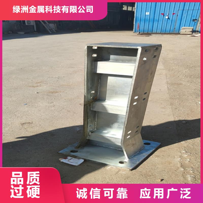 桥梁护栏立柱中央分隔栏订购