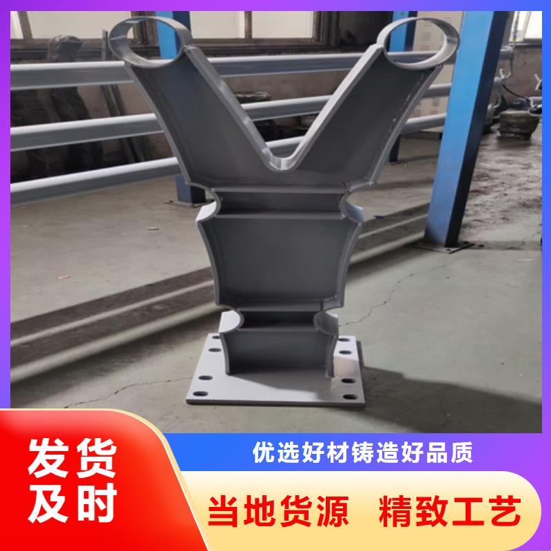 桥梁护栏立柱201不锈钢复合管贴心服务
