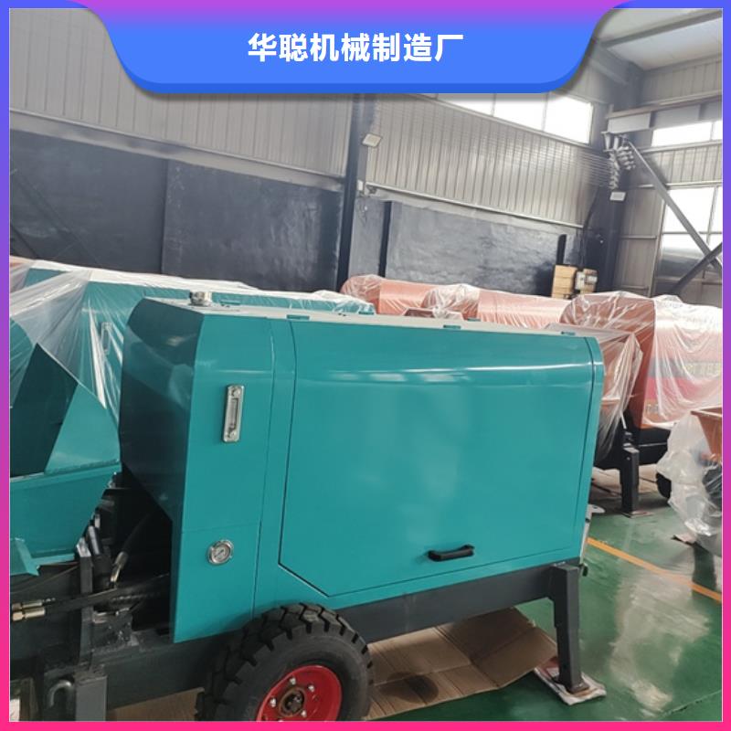 【混凝土泵二次构造柱泵产地直销】