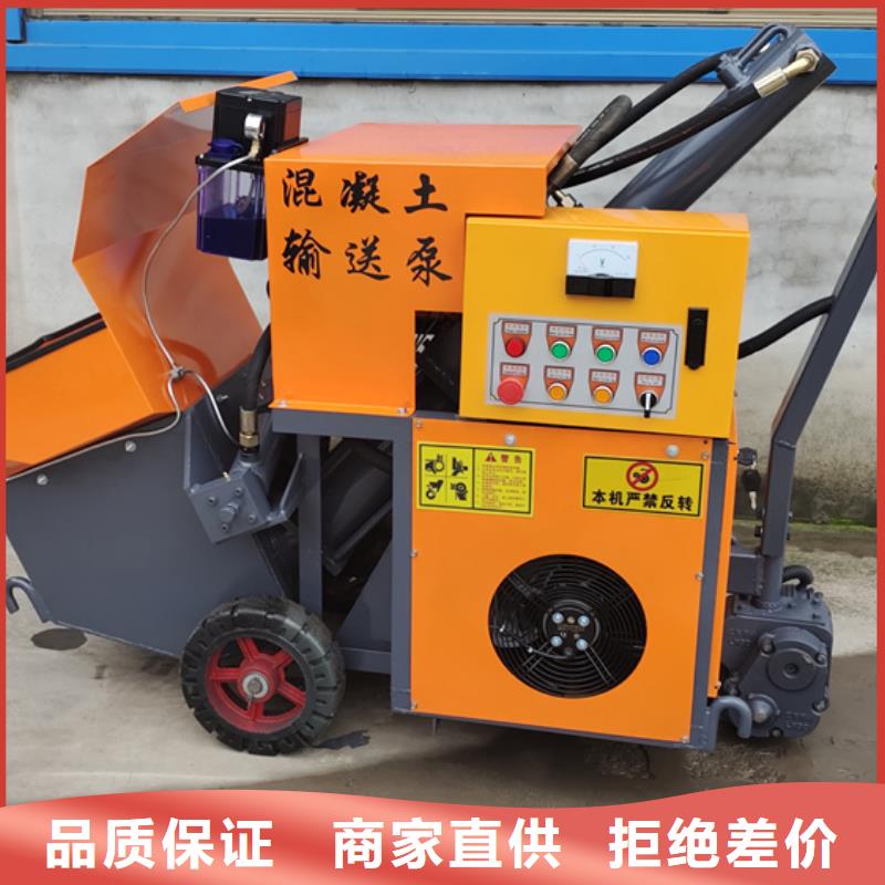 混凝土泵_二次结构柱泵优选货源