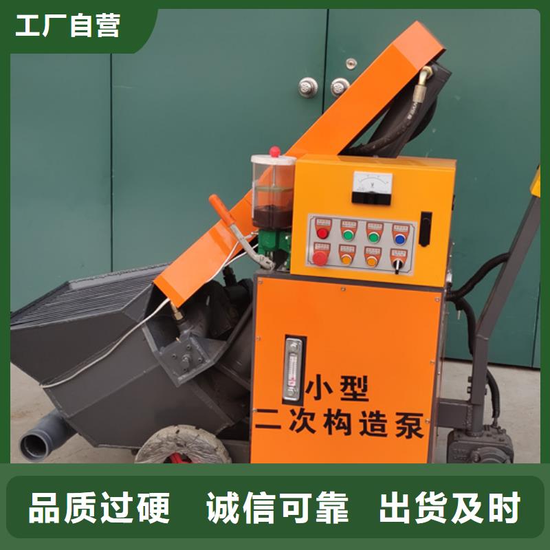 混凝土泵细石混凝土输送泵好产品价格低
