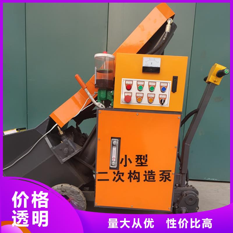混凝土泵浇筑机设计制造销售服务一体