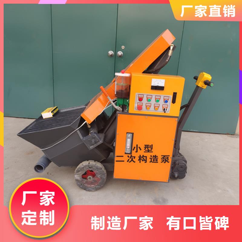 混凝土泵【小型水泥上料机】诚信经营