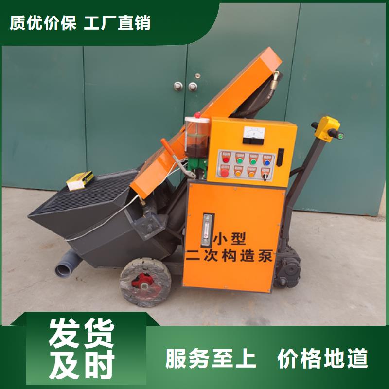 混凝土泵二次构造柱泵诚信经营
