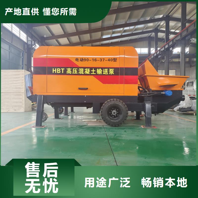【混凝土泵】- 细石混凝土输送泵专注品质-市场覆盖|江陵|公安|随州|十堰|黄石|鄂州|襄阳-阿奇乐乐