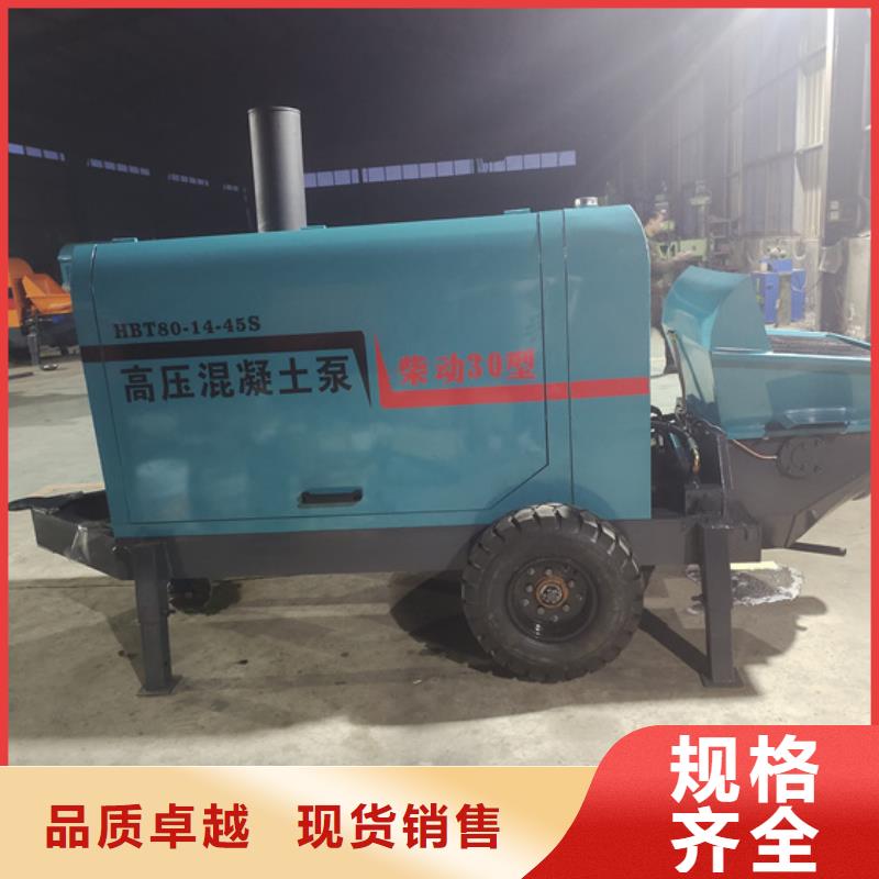 混凝土泵二次构造柱泵价格实惠工厂直供