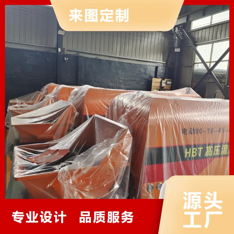 二次构造柱泵小型水泥上料机甄选好厂家